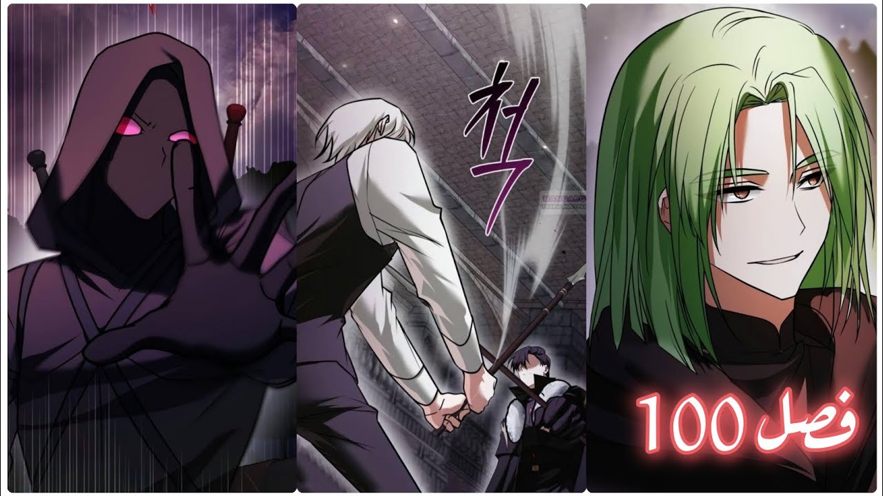 مانهوا I'm not that kind of talent فصل100