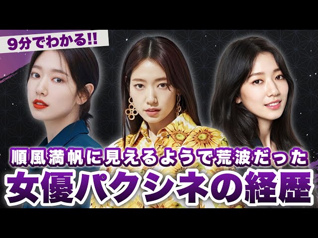 パク・シネ直筆サイン入り2Lサイズ写真…Park Shin-hye… Amazon.co.jp: パクシネ直筆サイン入り2Lサイズ写真…Park Shin
