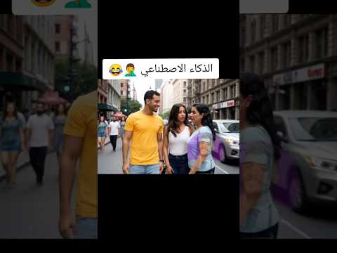 الذكاء الاصطناعى الذكاء الاصطناعى
