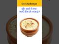Top 50 ✍️ IAS Questio💯🥰 || GK Question answer|part-26|#kfacts #staticgk #bkgkstudy #gkinhindi