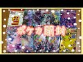 1年前に買ったポケカを開封✨【pokemon card opening】
