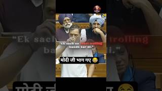 rahul gandhi #rahulgandhi #rahul #congress #modi #rahulvsmodi