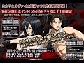 The Strongest Two AMV (Attack On Titan)