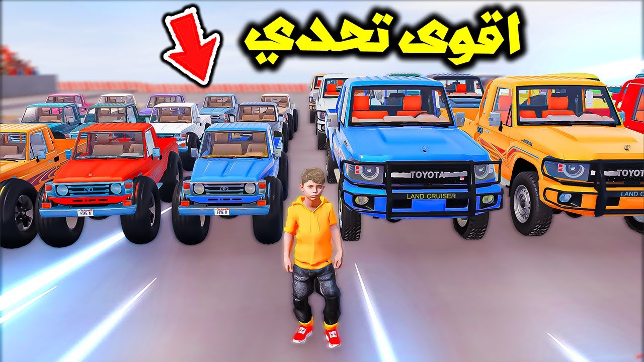 الشاص الصغير الخطير ضد الشاص العملاق😱🔥!! | فلم قراند