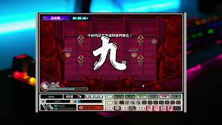 nindou 3 幻影篇 赤丸二號 20260101