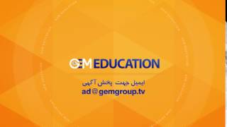 GEM Education Commercial Ending