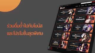 Thailand Online Casino & Sportsbook | PLAY681TH.com Online Gambling screenshot 3