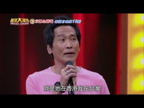 中視【誰是大歌神】齊秦30秒 #08中視每週日晚間10點  20170416