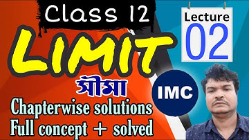 Limit Class 12 | সীমা  PART -2 | SOLUTIONS | CALCULUS | HS ISC CBSE NCERT  WB UP | imc math