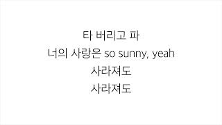 스테이씨 (STAYC)－「RUN2U」 [LYRICS] 가사 한국어