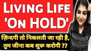 Start Living Now || Create Your Own Dream Life || Motivation For Women || Gulabi Life 💗💖 screenshot 3