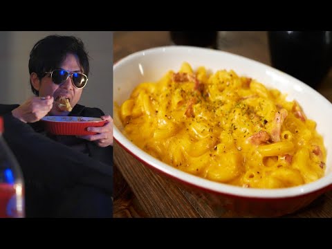 休日の悪すぎる背徳飯【マカロニ＆チーズ】