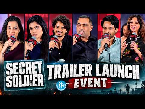 SECRET SOLDIER Movie Trailer Launch Event | Nihal Kodhaty, Surya Srinivas | iDream Media - IDREAMMEDIA