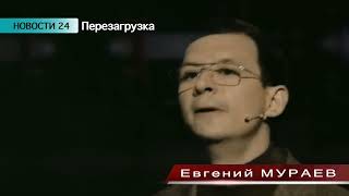 ⚡️Рвануло! Украина. Этого боялись все. Что будет дальше – Евгений Мураев