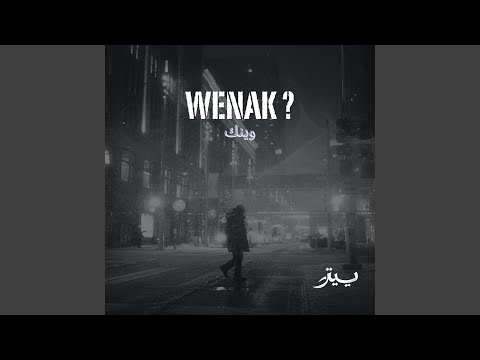Wenak