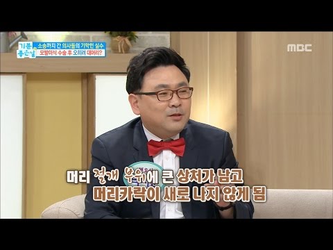 [Happyday]Fantastic lawsuit! 기막힌 소송![기분 좋은 날]   20170515
