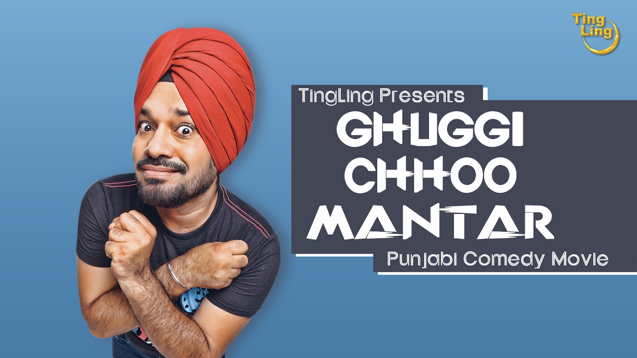 Punjabi Comedy Film  Ghuggi Chhoo Mantar Full Movie  Gurpreet Ghuggi  Ting Ling