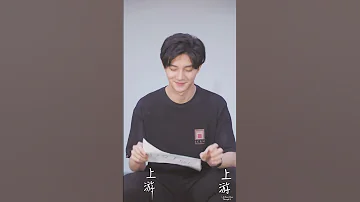 I Love You 上游 Shorts A River Runs Through It 