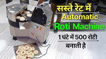 Low Budget Automatic Roti Maker Machine | Roti Machine 2025