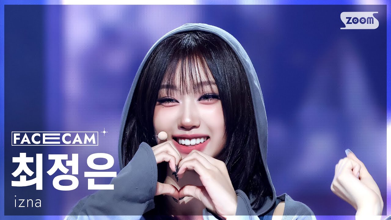 [페이스캠4K] 이즈나 최정은 'Mamma Mia' (izna CHOI JUNG EUN FaceCam) @SBS Inkigayo 251012