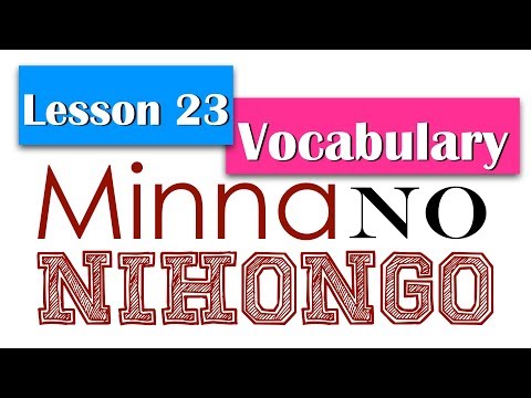 Learn Japanese | Minna No Nihongo Lesson 23 Vocabulary