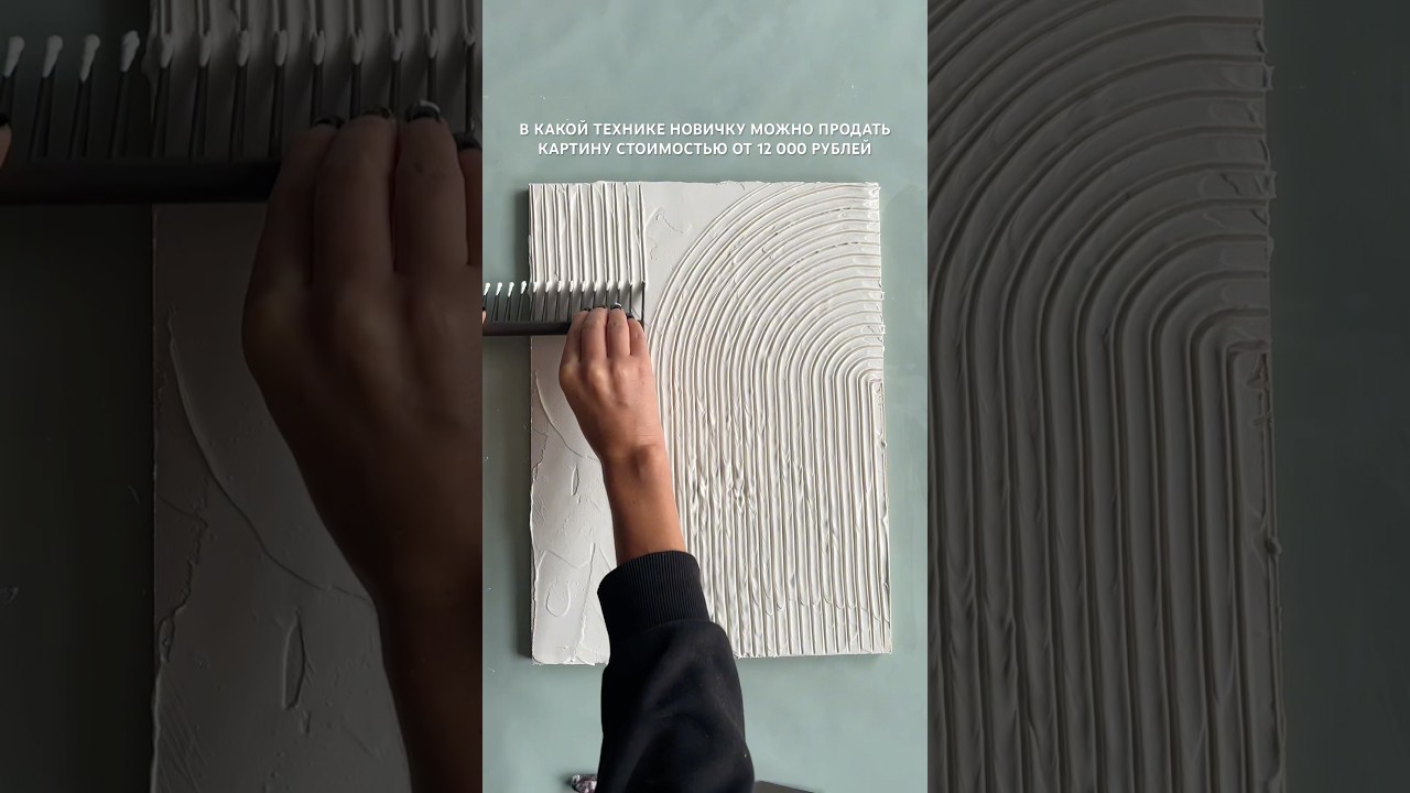 Разверни описание 👇🏼