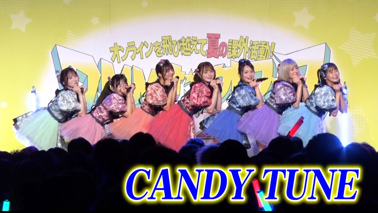 CANDY TUNE、あざと可愛い&amp;クールの二刀流！？「キス・ミー・パティシエ」「エトセトLOVE YOU」計10曲怒涛のパフォーマンス　『DMM オンクレフェス 2024』