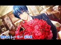 [快感フレーズCLIMAX][大河內詩音][個別ストーリー] 第3章