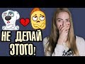 РОКОВЫЕ ОШИБКИ НА ПЕРВОМ СВИДАНИИ | КАК ИСПОРТИТЬ СВИДАНИЕ?