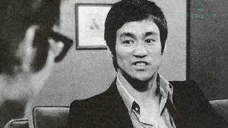 Bruce Lee: 'I Have No Fear'