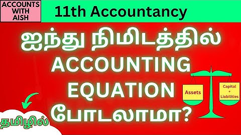 11th Accountancy Chapter 3 Exercise Sum No.2 Accounting Equation in Tamil