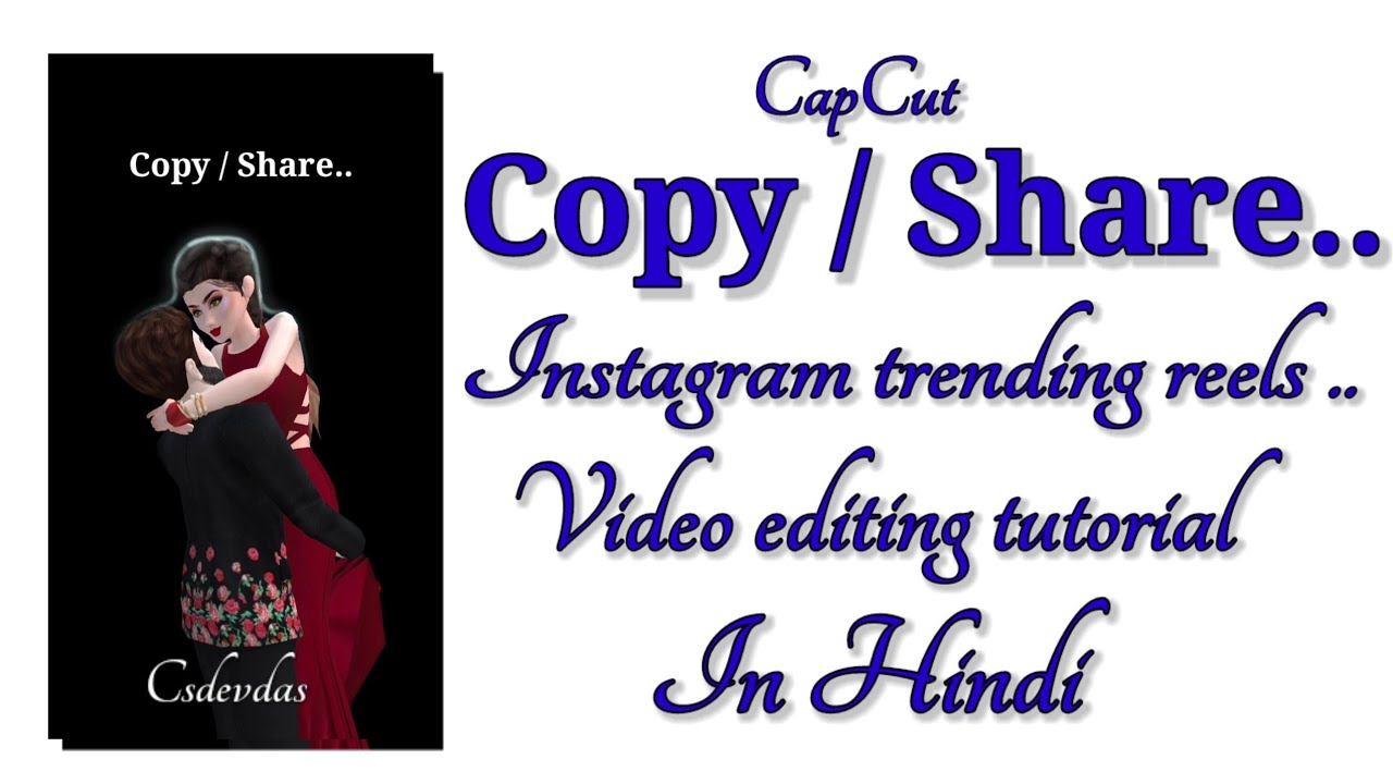 COPY / SHARE.. TRENDING REELS ( PHOTO & VIDEO ) EDITING TUTORIAL IN HINDI 📲 CAPCUT MOB. EDITING TIPS