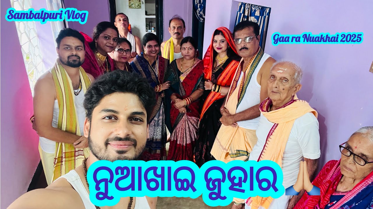 NuaKhai Juhar 🙏🏼 | Sasu Ghare Pahela NuaKhai manali | Amar Tihar Amar Pehechaan 2025