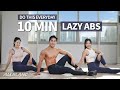 10 MIN LAZY ABS WORKOUT l DO THIS EVERYDAY l 계속 누워있을거면 이거라도 하세요! 누워서 하는 10분 복근 운동