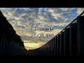 希望/岸 洋子
