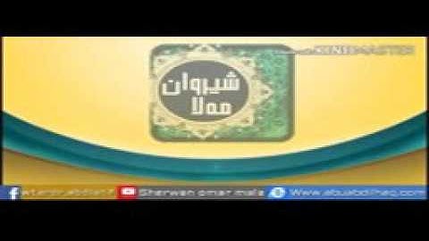 علي مهاجر من سورة الفاتحة