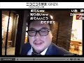 さのっちBC放送局 牛丼屋を最速で退店する男　マックまで全編