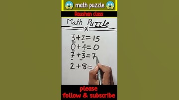 #shorts #onlyforgenius #mathstricks #puzzles #ssc #mts  #group_d #trending @Rausgefahren