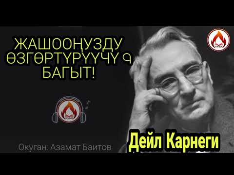 Video: Кантип досуңа күлкү келтирип ойносо болот