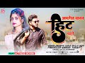 Bhojpuri    2022   bhojpuri hit song 2022 rs films bhojpuri