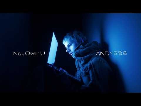 Not Over U 安哲逸