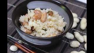 Rice cooked with peanuts | Recipe transcription of Kagoma Ogojo
