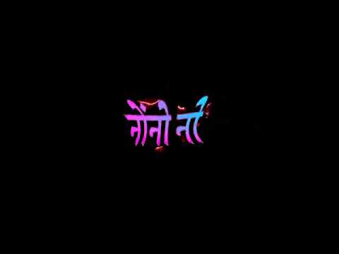 Jiu angni nwngnw baobai # New bodo black screen lyrics WhatsApp status video 2024.
