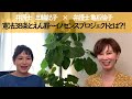 憲法３８条とイノセンスプロジェクト｜イノセンスプロジェクトとは？！｜ゲスト：弁護士亀石倫子先生｜えん罪と人権｜ゆるく語る憲法　#憲法　#黙秘権　#イノセンスプロジェクト　#司法試験予備試験　#弁護士