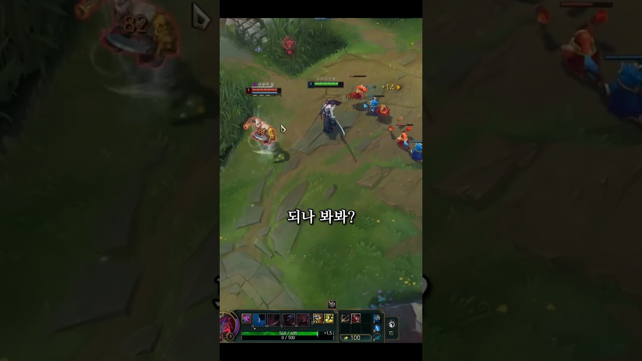 갱플이요네상대로저렇게1렙부터앞무빙치면서cs편하게먹는거부터가말이안되는플레이에요그냥앞에나가서갱플cs못먹게하고갱플이앞으로나온다?탈진박고 패면최소반피이상까고시작하는건데너무답답하게플레이하셨