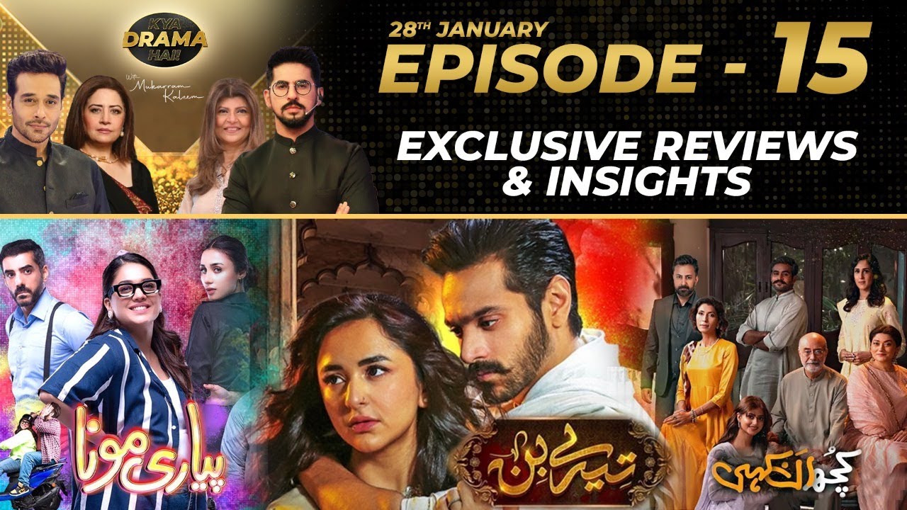 Tere Bin | Kuch Ankahi | Pyari Mona | Ep #15 | Drama Reviews | Kya Drama Hai With Mukarram Kaleem