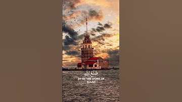 #آيات #فلسطين #غزة #اسلام_صبحي