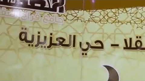 #تلاوة خاشعة من سورة الإسراء للشيخ يوسف العيدروس 💛