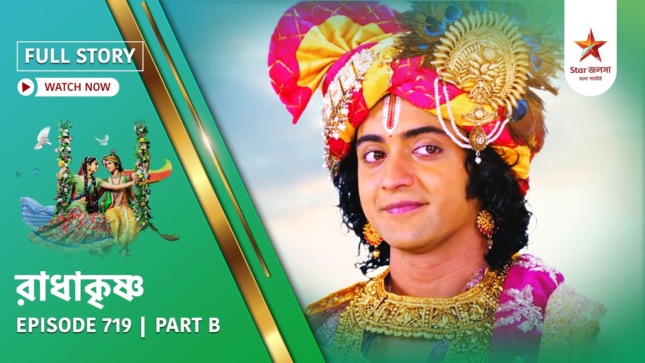 Full Story | Radha Krishna | Episode 719 | Part B