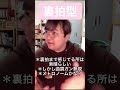 【指揮者タイプ別】#吹奏楽 #卒業 #あるある #吹奏楽コンクール